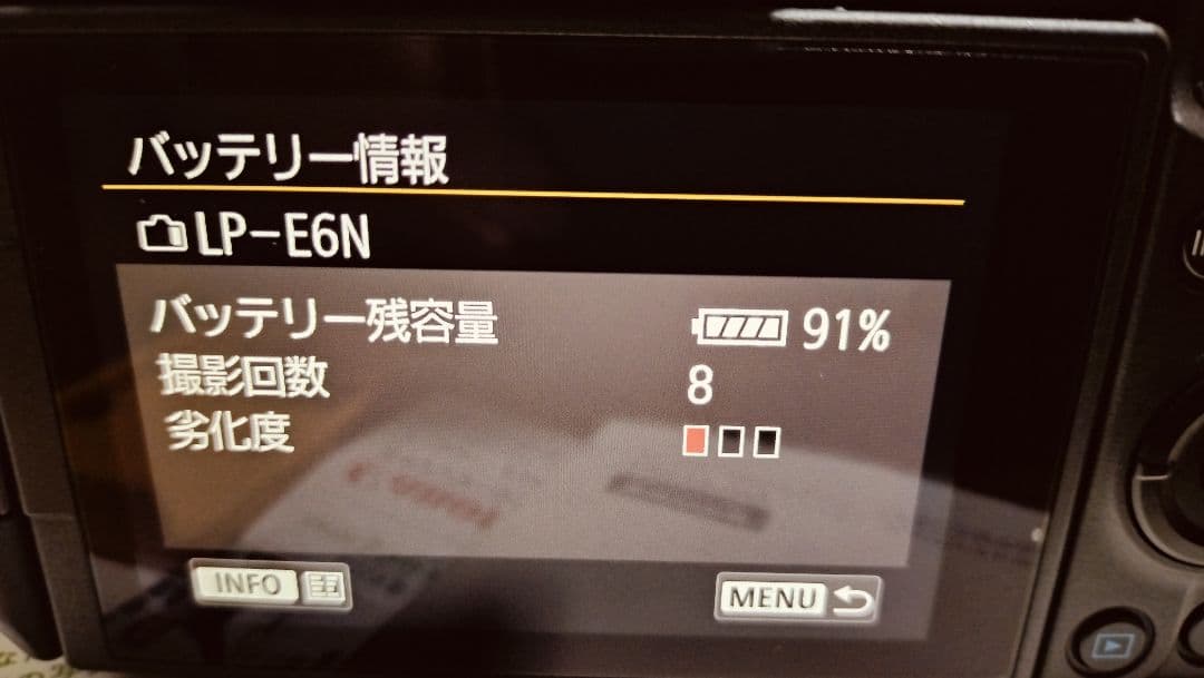 canon　EOS-R　ボディ　キャノン