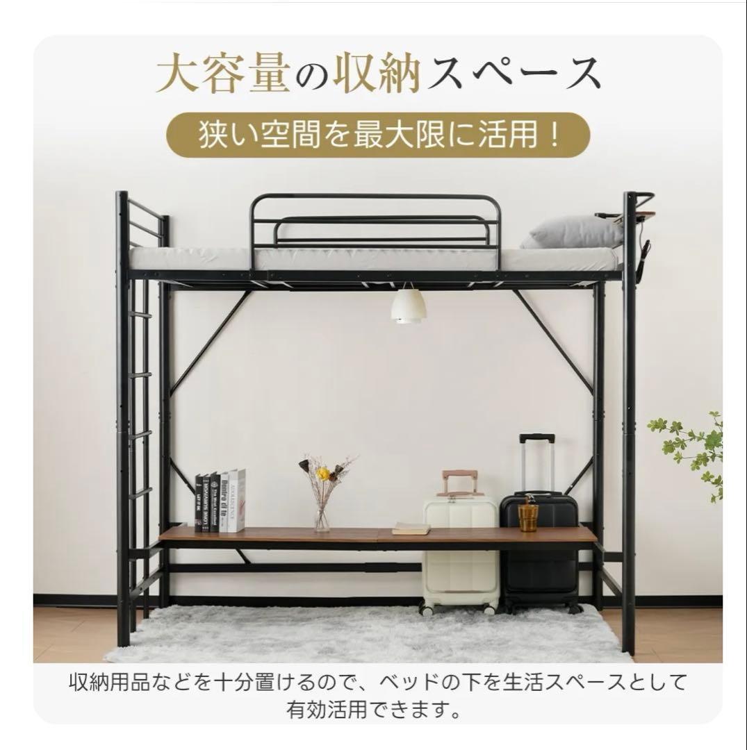 ロフトベッド ⭐︎シングル デスク付き