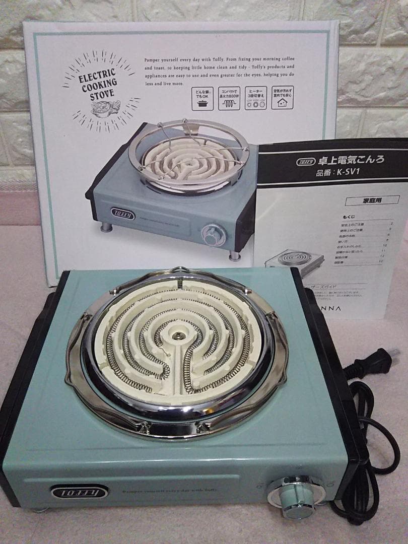 ★TOFFY 卓上電気コンロ　みんなで鍋パーティ ペールアクア　トフィ