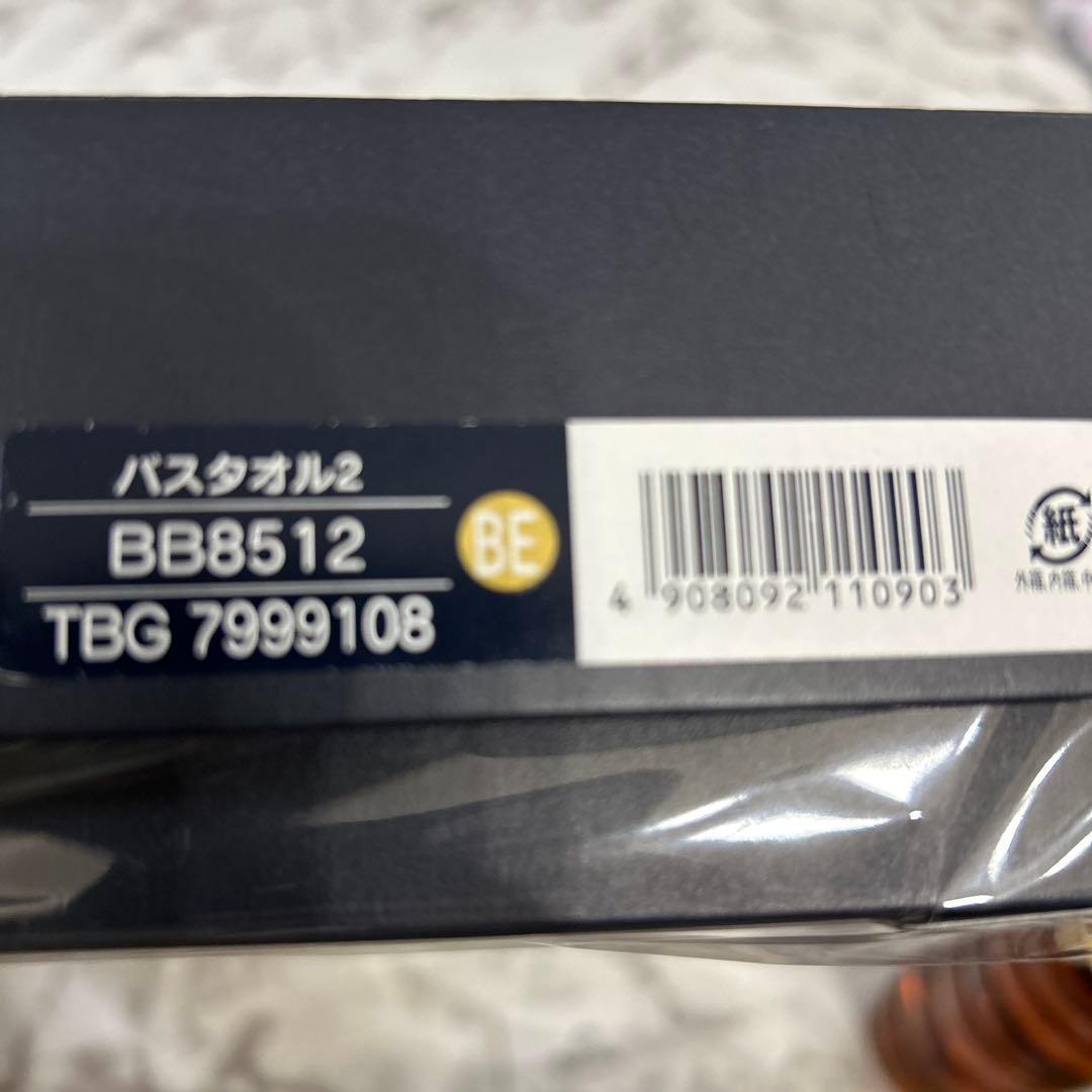 バーバリー バスタオルセット BB8512 ベージュ