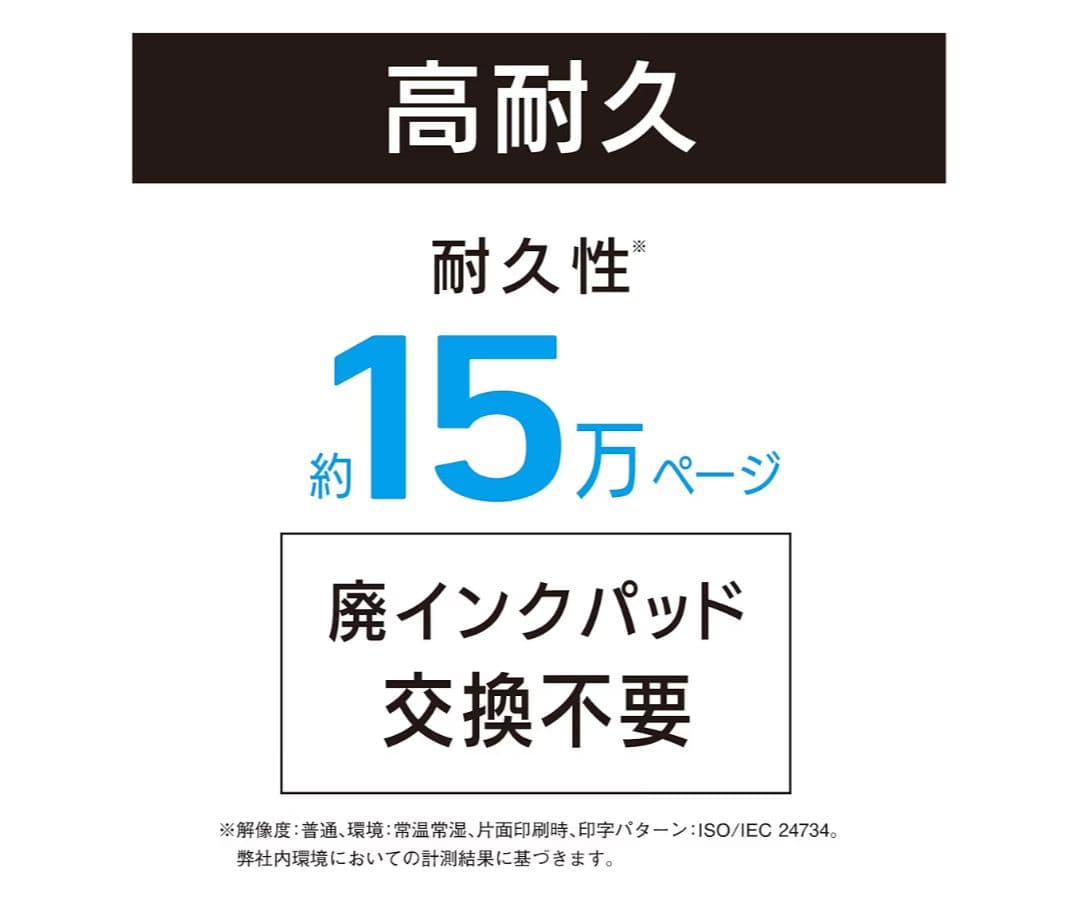 Brother 複合機 プリンター・スキャナー