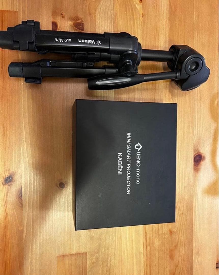 カベーニ　黒 プロジェクター本体　安定した三脚付き