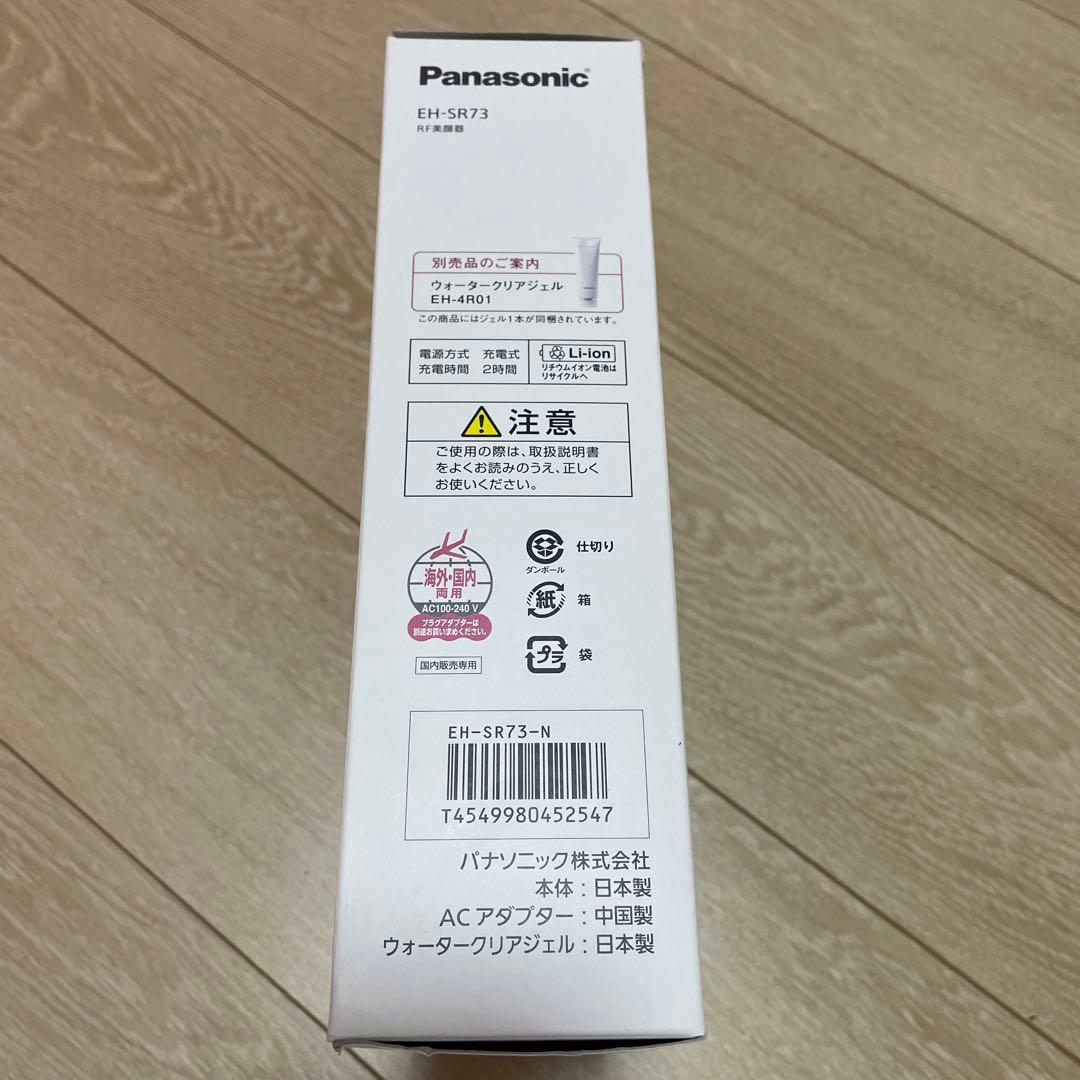 ボディ・フェイスケア Panasonic EH-SR73-N GOLD