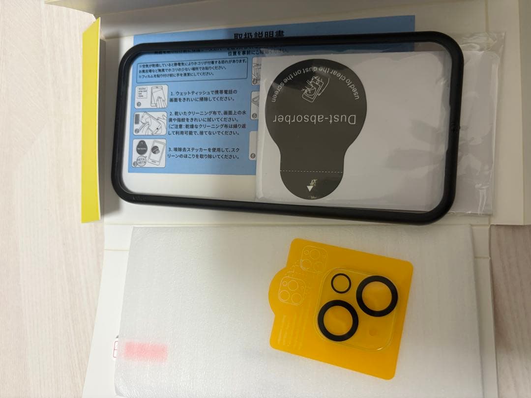 Apple iPhone 15 ブラック 本体 購入者様確約済