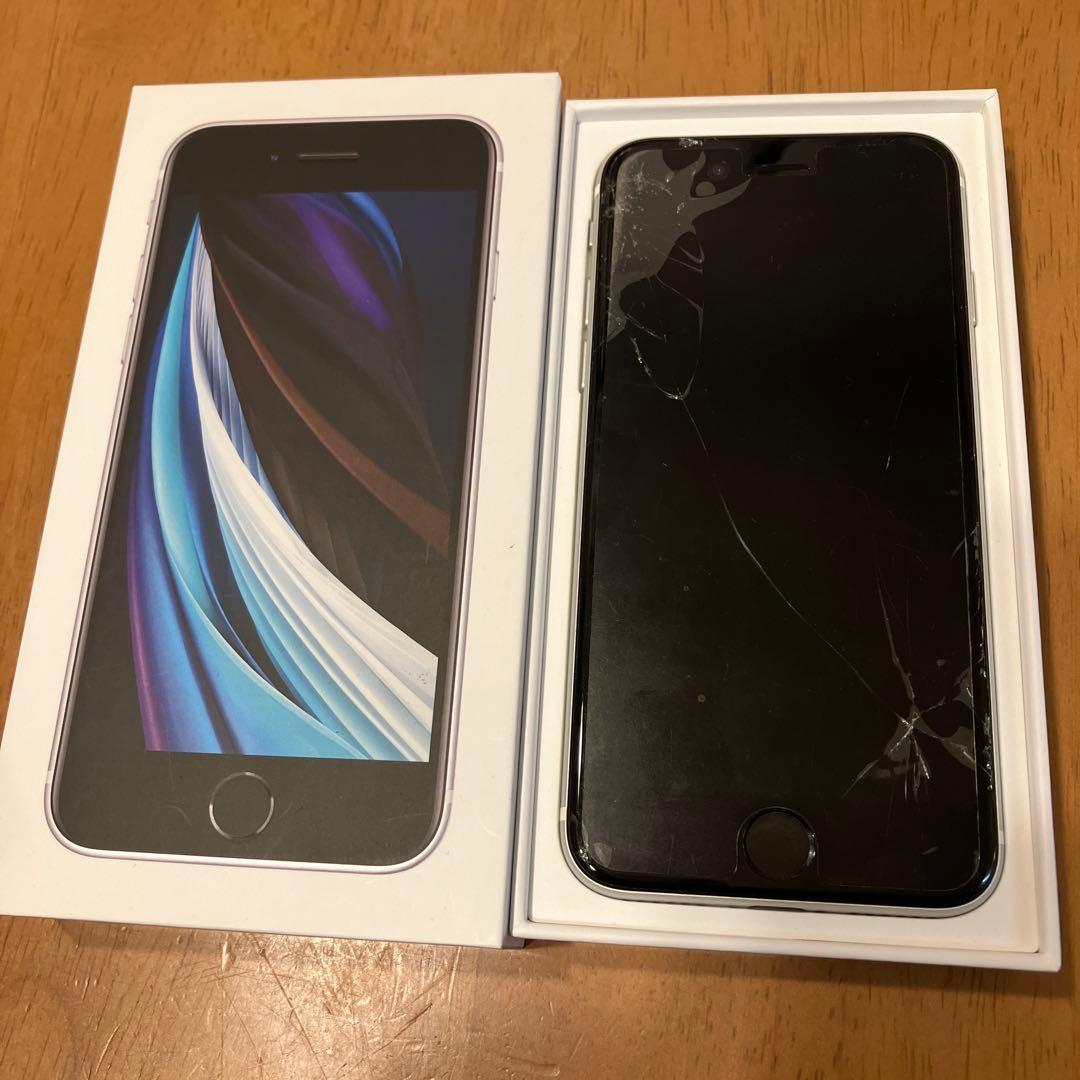iPhone SE（第2世代）64GB ホワイト 機能不良無 画面割れ有