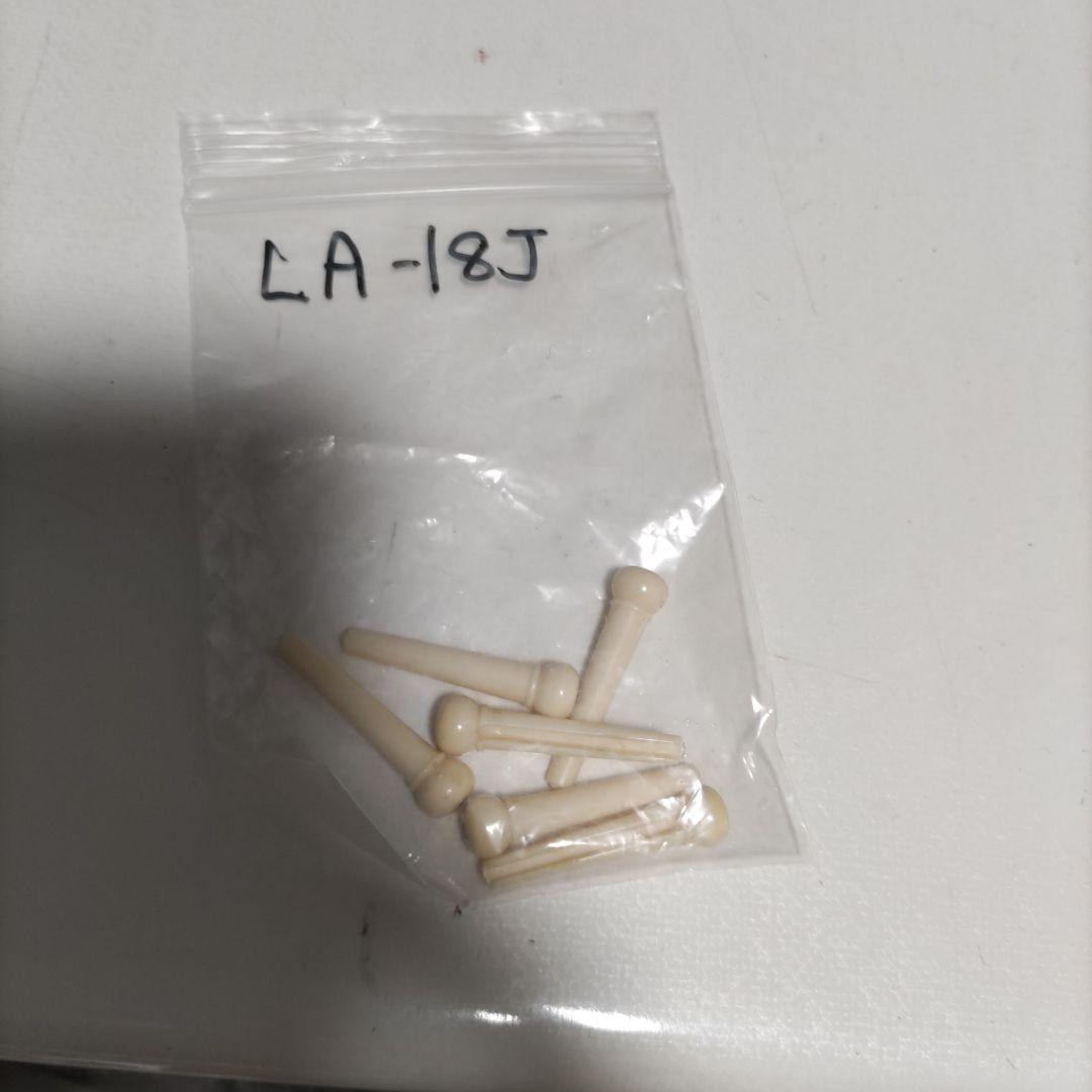 YAMAHA LA-18J オール単板アコースティックギター