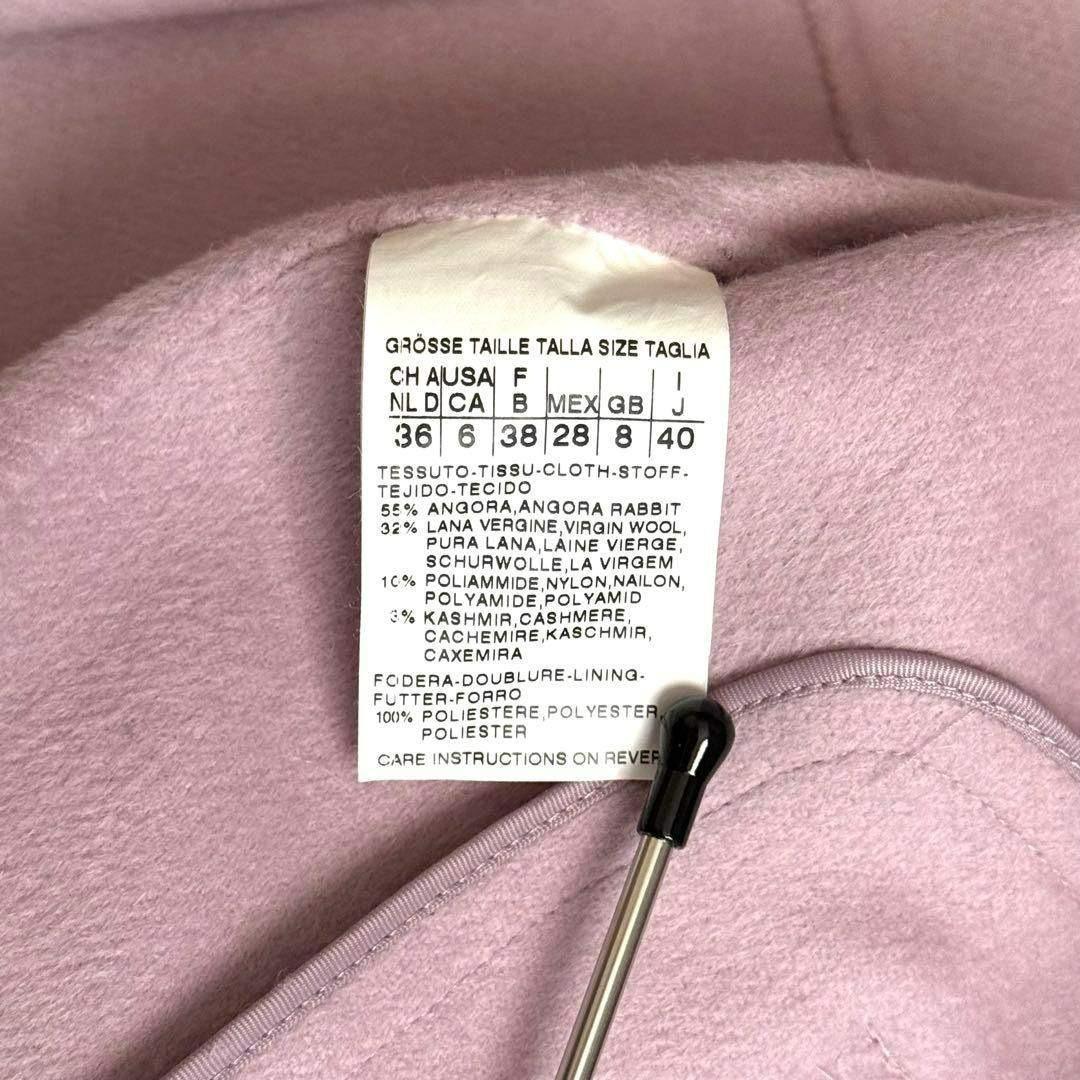 マックスマーラステュディオ クチートアマーノ ベルト付属 カシミア混