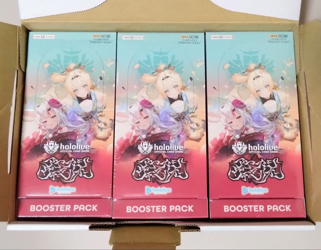 アヤカシヴァーミリオン 3BOX 未開封 シュリンク付き