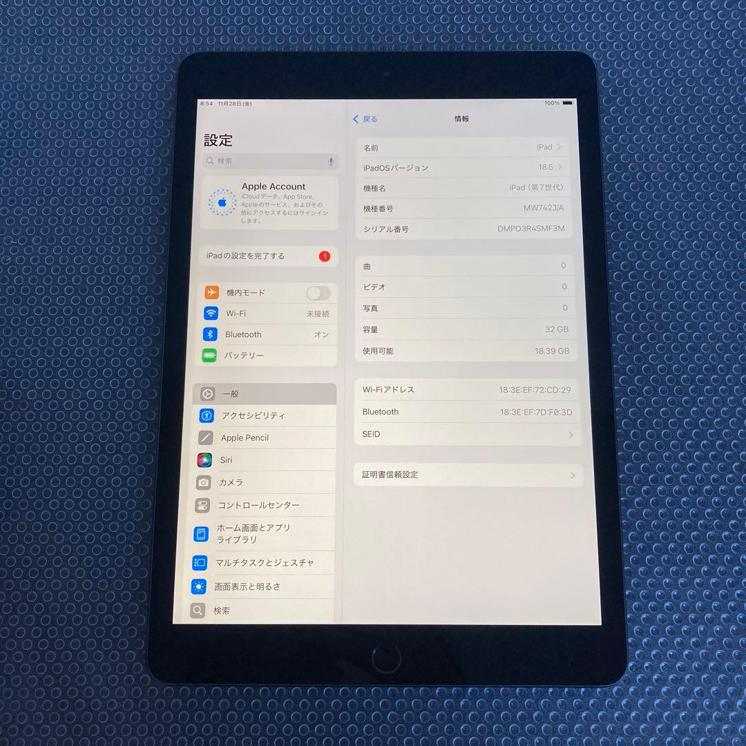 3085【早い者勝ち】iPad7 第7世代 32GB WIFIモデル☆