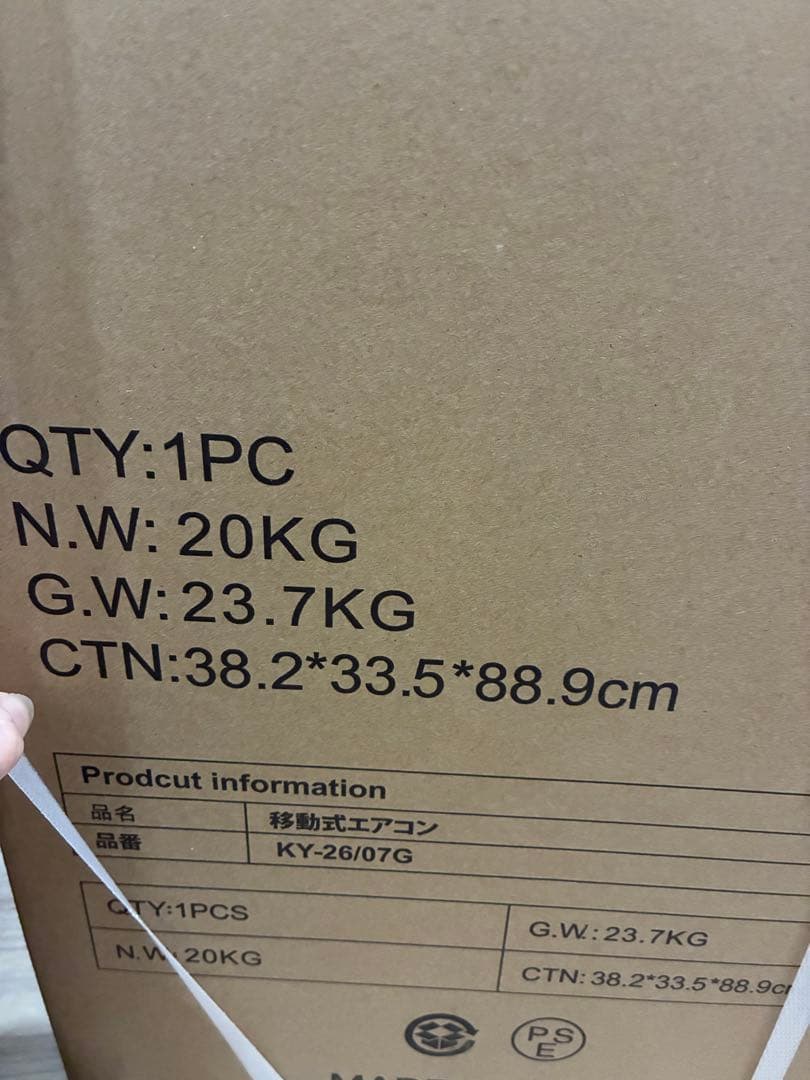 新品⭐️WISE スポットクーラー 【2025最新型】工事不要 8-10畳