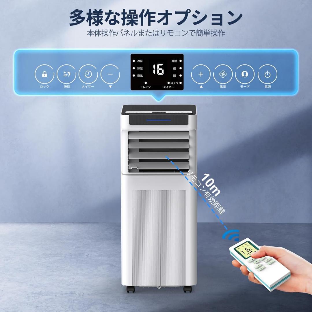 新品⭐️WISE スポットクーラー 【2025最新型】工事不要 8-10畳
