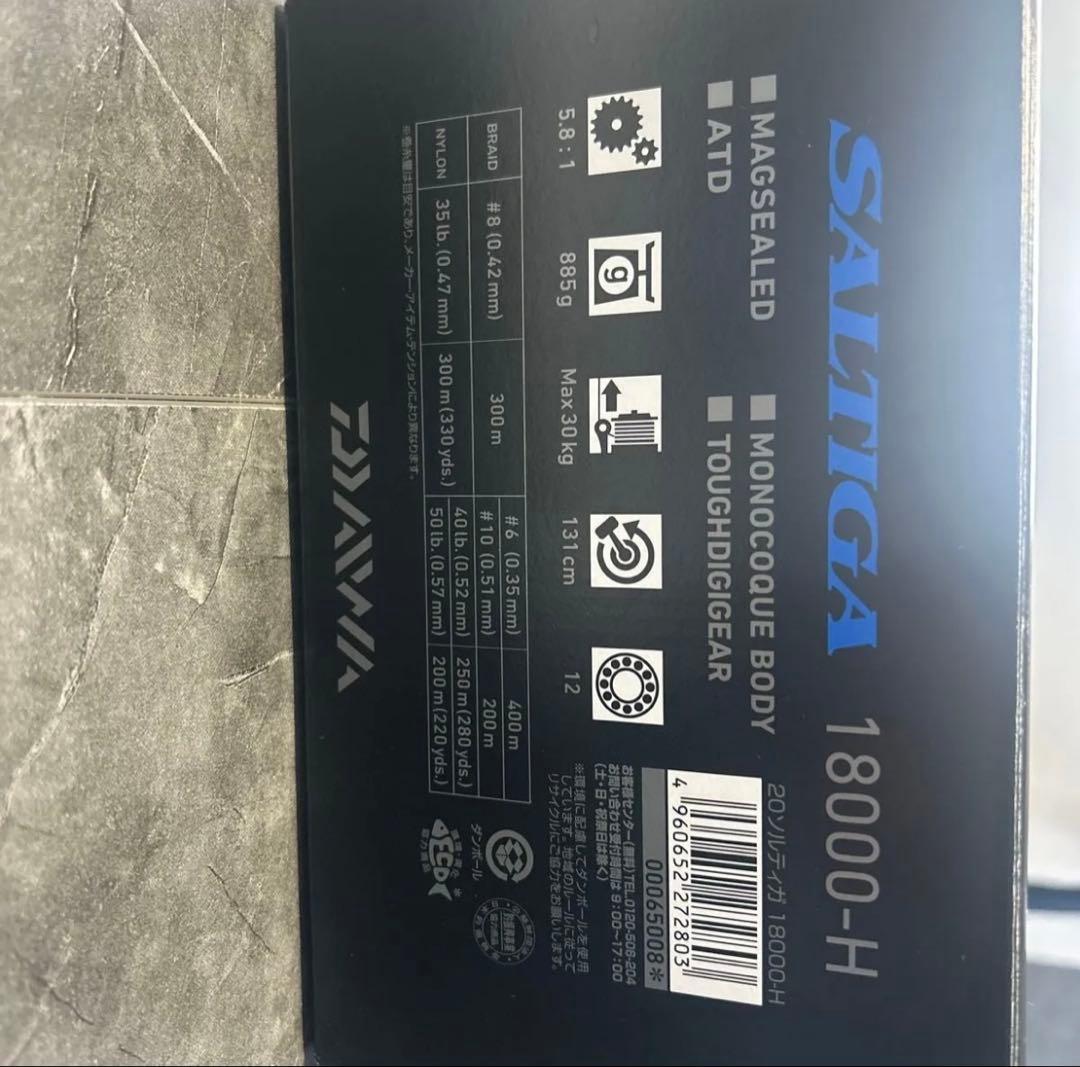 DAIWA SALTIGA スピニングリール