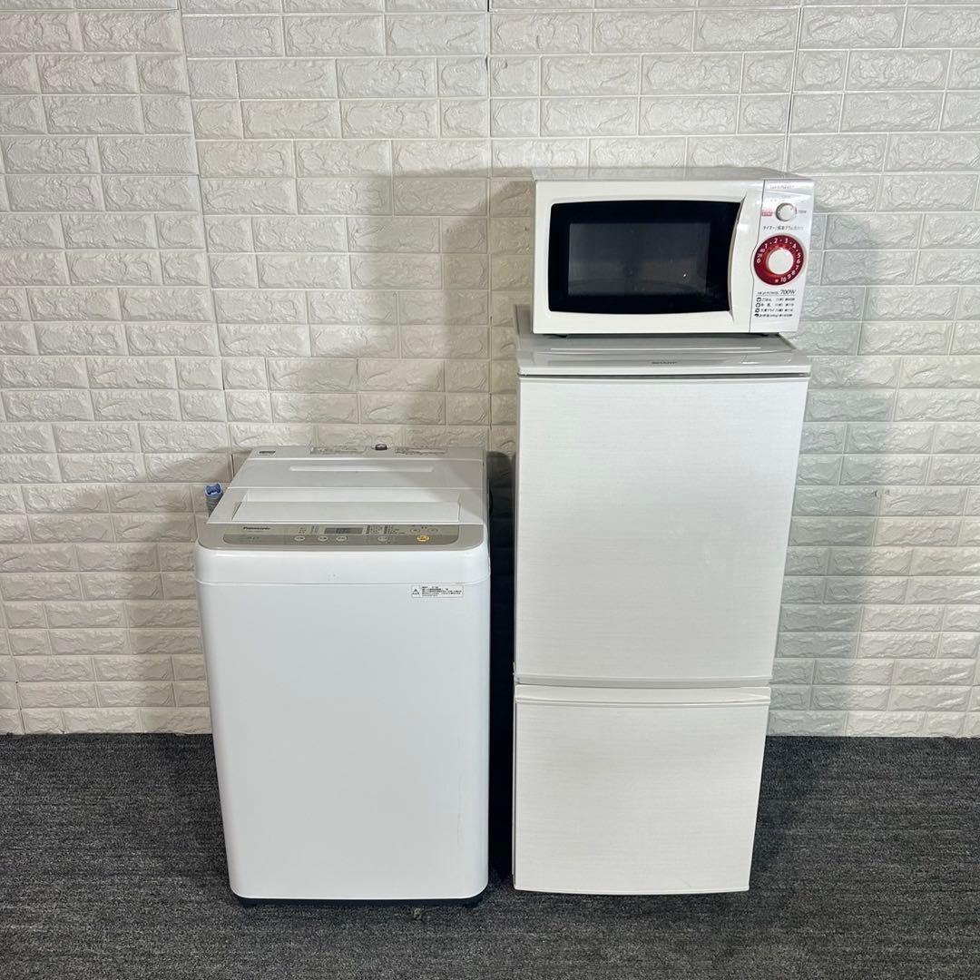 生活家電 3点セット 冷蔵庫 洗濯機 電子レンジ 1人暮し 家電 C026