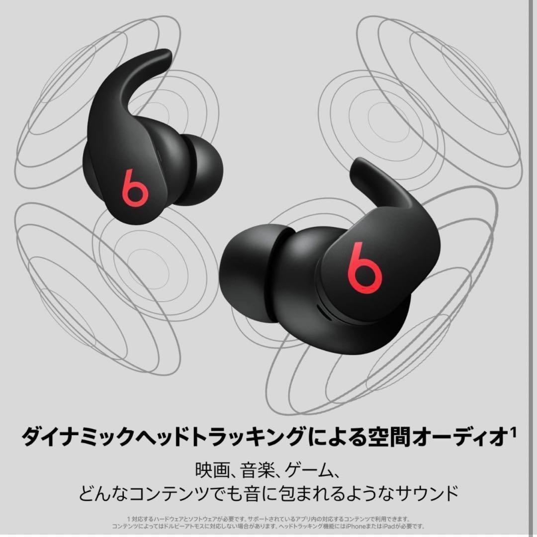 Beats Fit Pro ワイヤレス ノイズキャンセリング イヤホン
