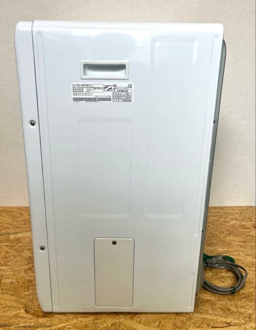 [送料無料] HITACHI DE-N50WV 衣類乾燥機 2018年製