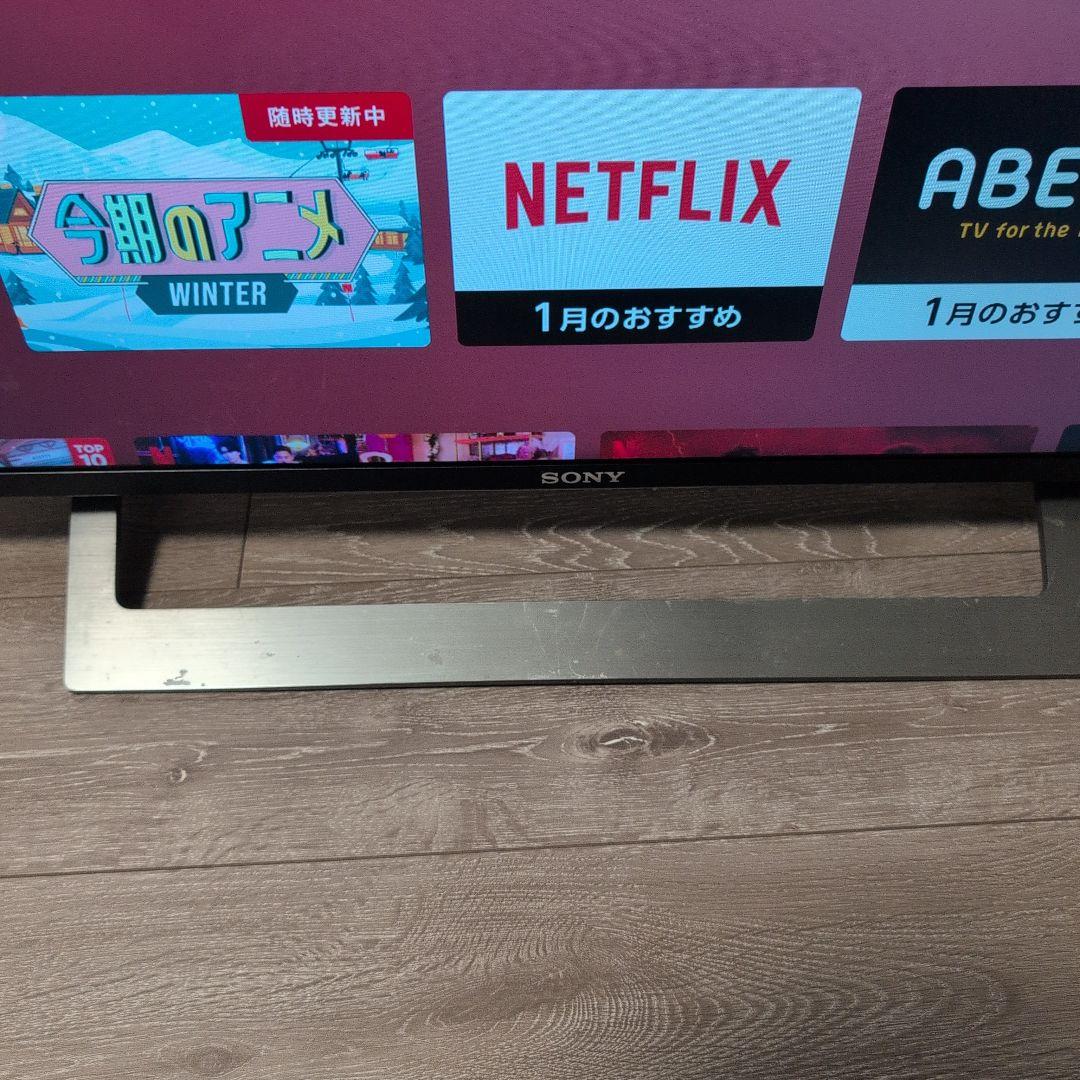 ソニー　ブラビア　KJ-43X8300D