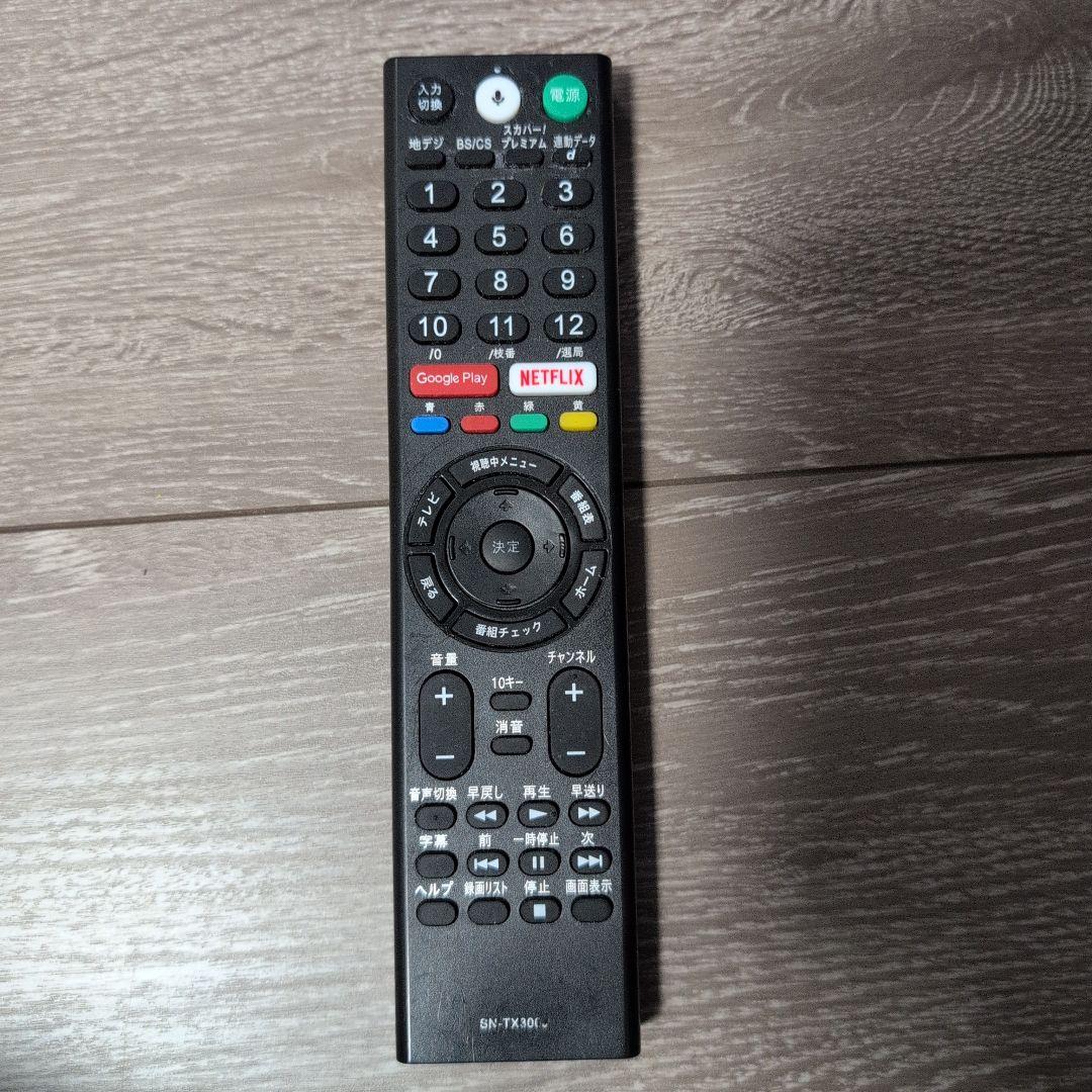 ソニー　ブラビア　KJ-43X8300D