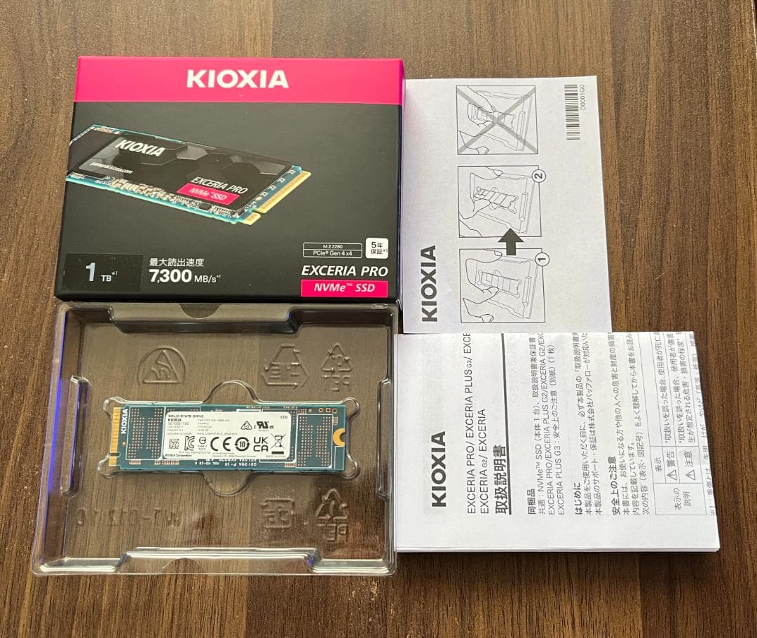 キオクシア KIOXIA 1TB M.2 NVMe SSD 美品