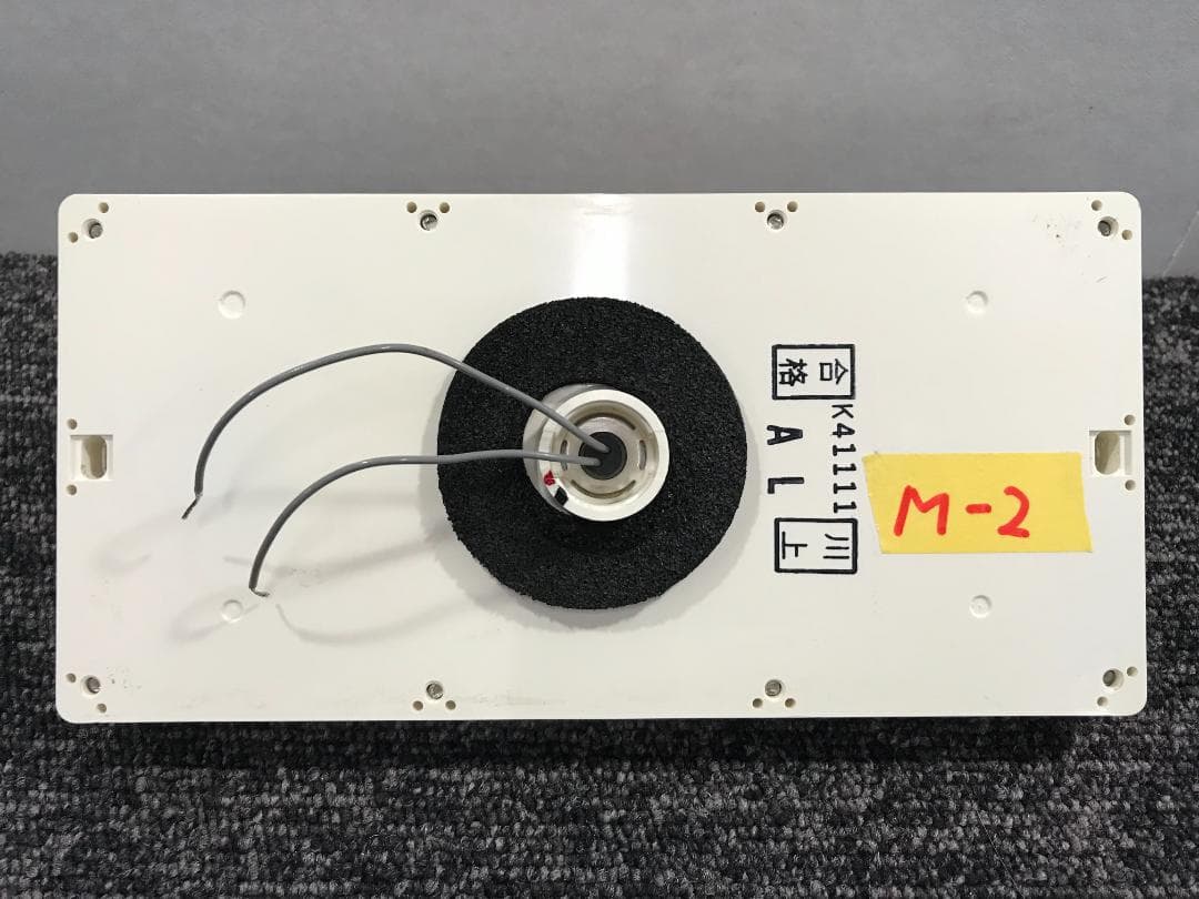 M-2◆給湯器用リモコン 44-895～44-899(浴室用) 大阪ガス