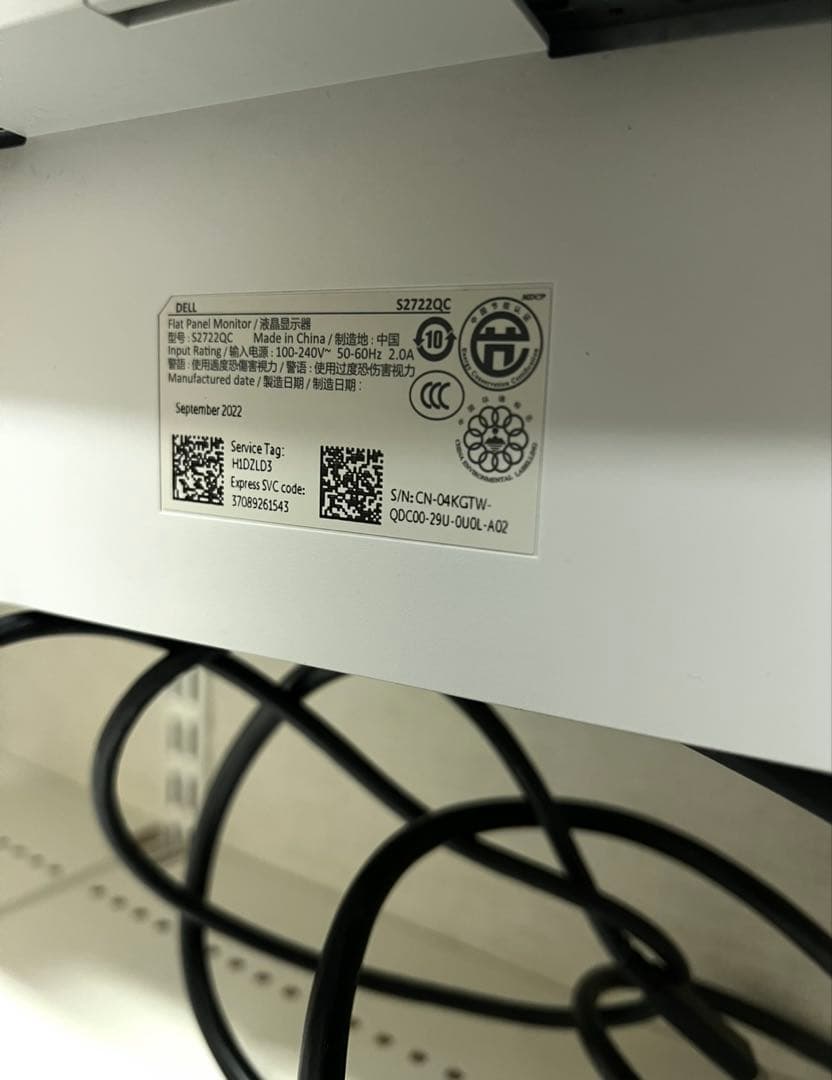 DELL S2722QC 2022年製