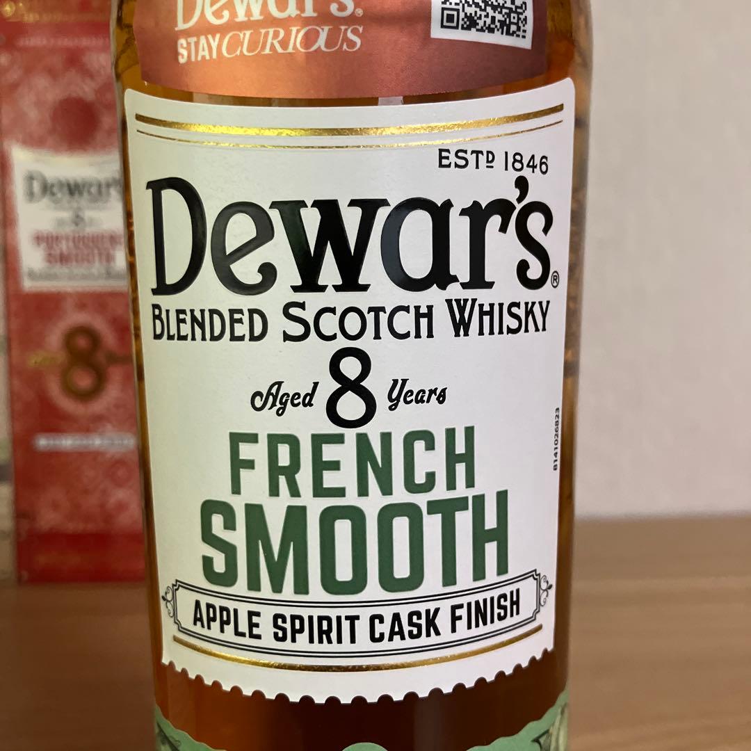 デュワーズ Dewar's ユニークカスクシリーズ5種 セット