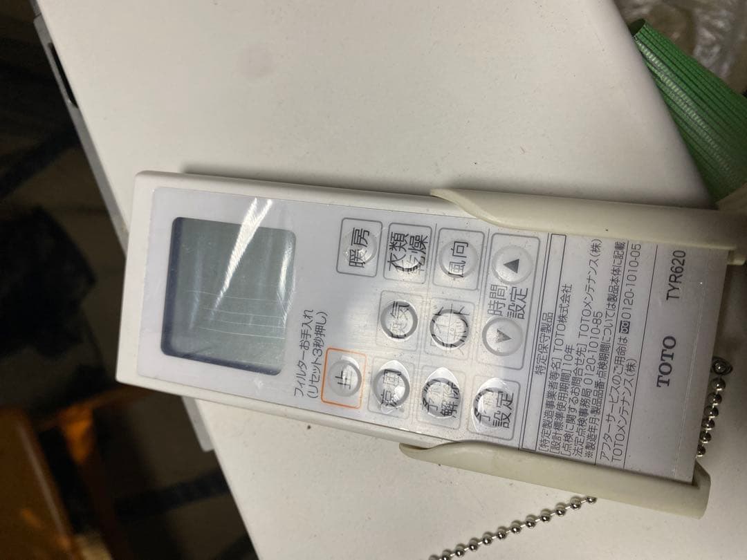 TOTO 浴室暖房乾燥機　￼TYR620 中古です