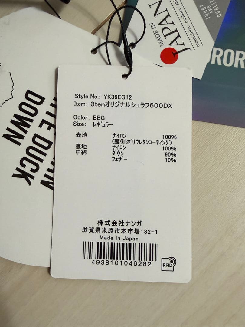 NANGA オーロラテックス 600DX ベージュ シュラフ 寝袋 ナンガ