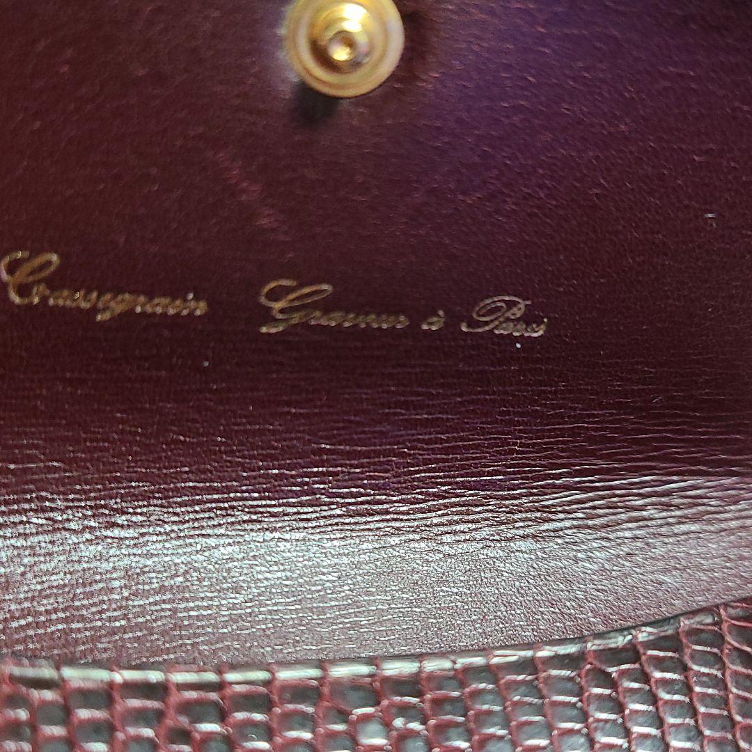 shun さん専用フランス製名刺入れ