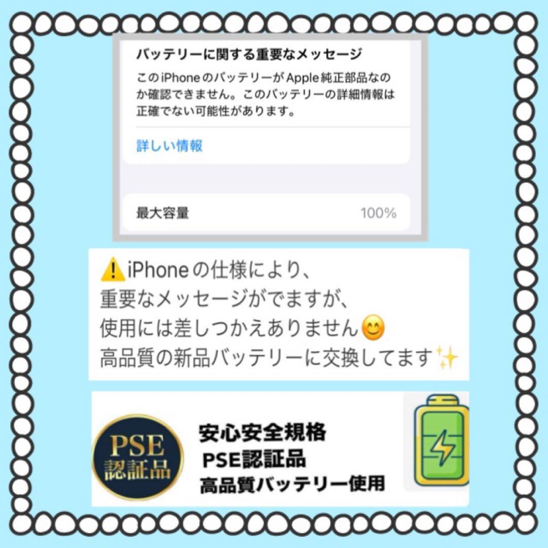 M05【電池新品　100％表示】 iPhone 12　128GB　ブラック