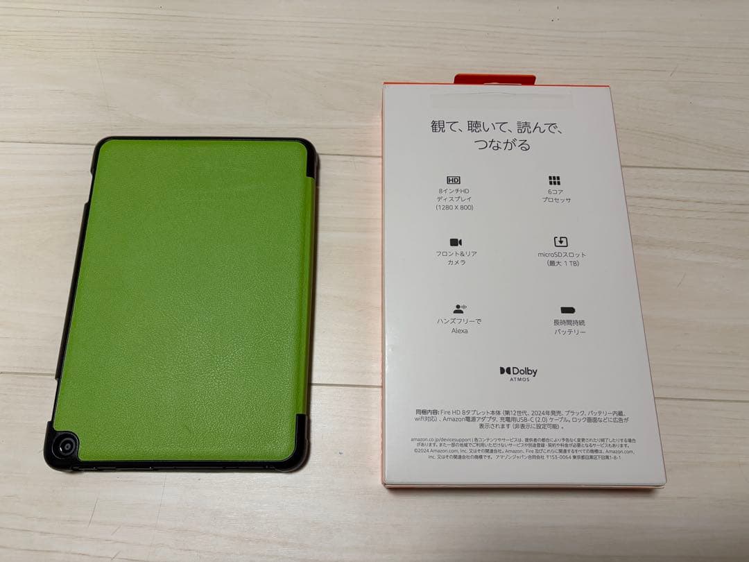 Amazon Fire HD 8(4GB RAM 64GB)+保護ケース