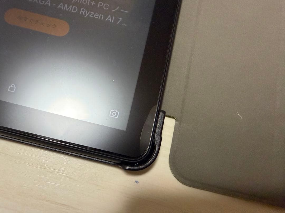 Amazon Fire HD 8(4GB RAM 64GB)+保護ケース