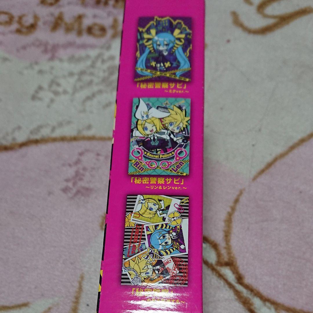 ゲームセンター限定非売品・未開封:初音ミク「秘密警察・オルゴール」
