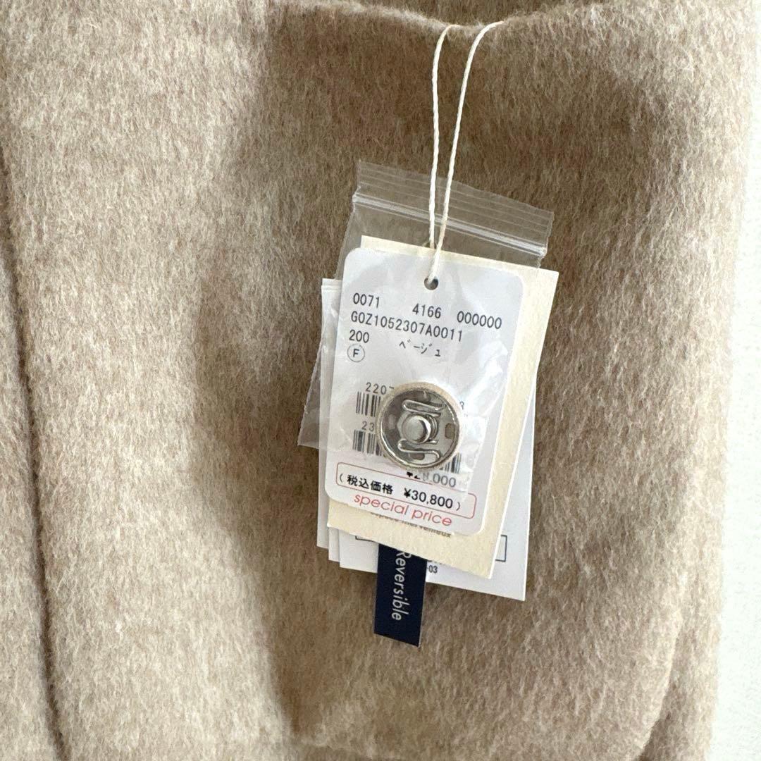 【新品未使用タグ付き】ジェナエスパスメルヴェイユ　リバーシブルコクーンジャケット