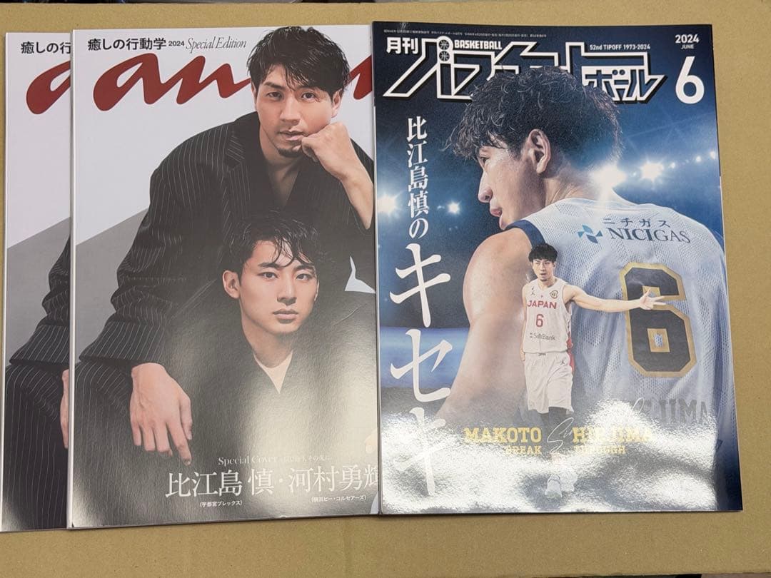 宇都宮ブレックス 比江島慎 グッツまとめ売り