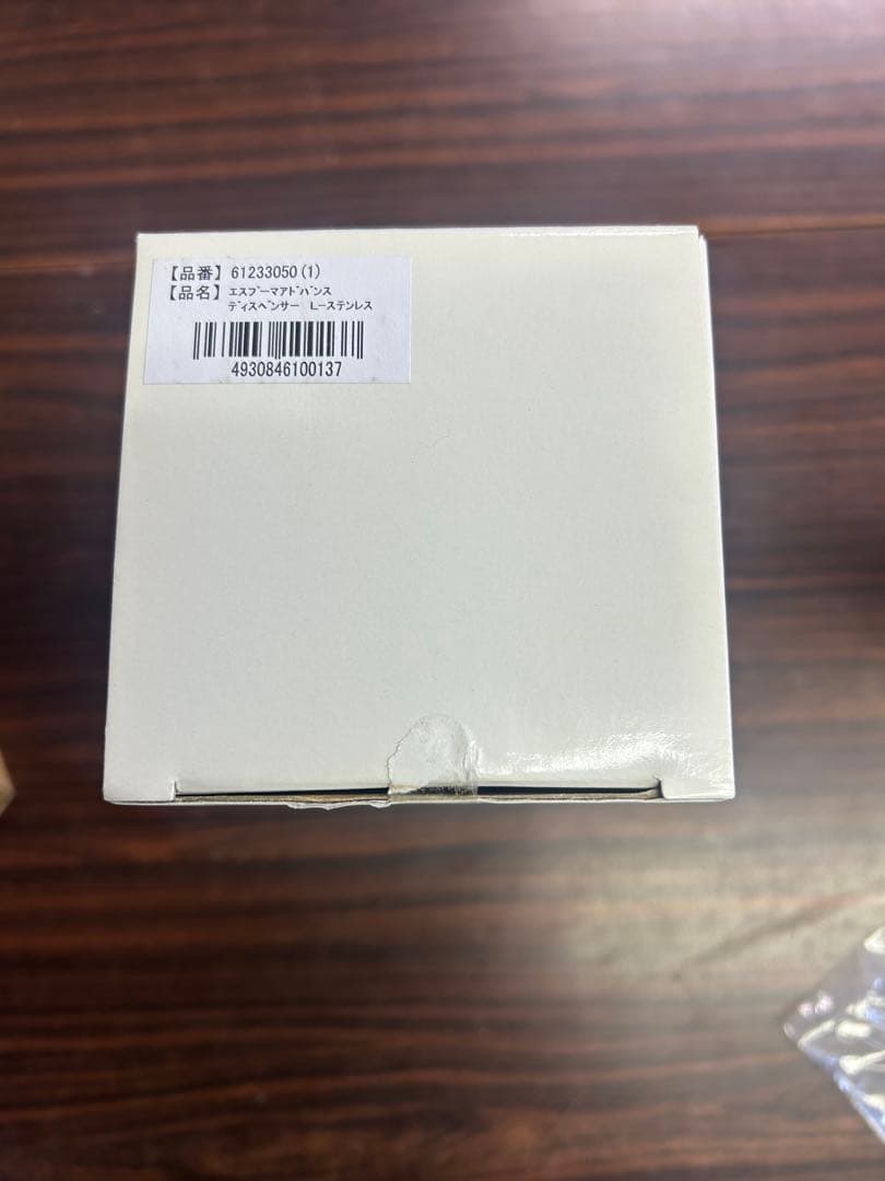 エスプーマ　アドバンスディスペンサー　L