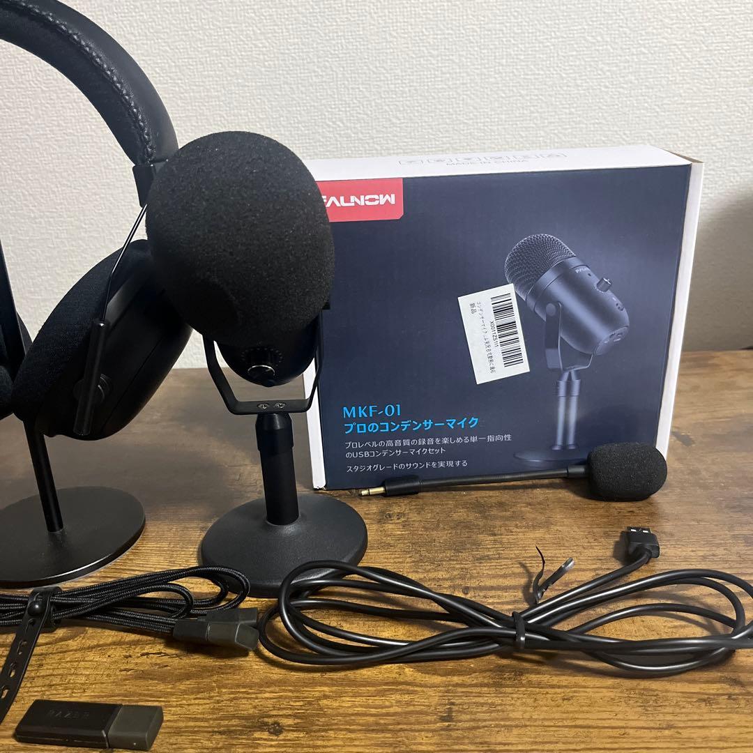 Razer BlackShark V2 Pro●スタンド●マイク付き