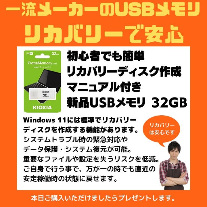 【顔認証 i7×16G×新品SSD】mouse／豪華アプリ／すぐ使える✨M485