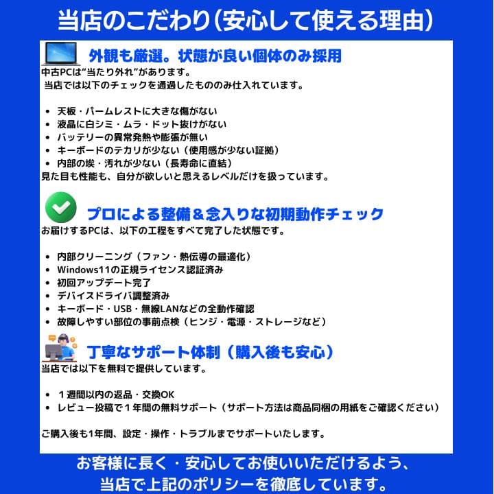 【顔認証 i7×16G×新品SSD】mouse／豪華アプリ／すぐ使える✨M485