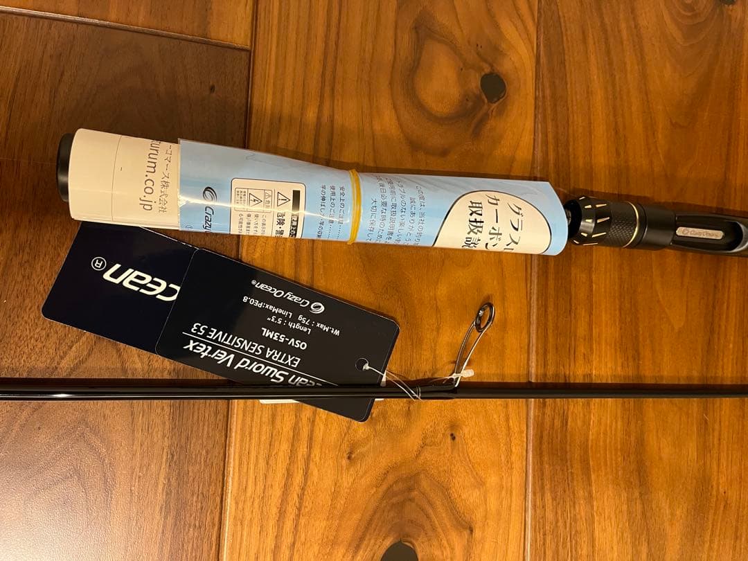 オーシャンソードvertex53 ダートマックスTR40シンカーセット