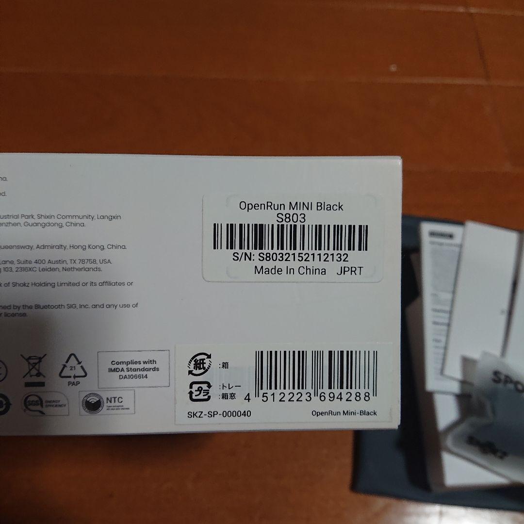 SHOKZ OPENRUN MINI 骨伝導イヤホン