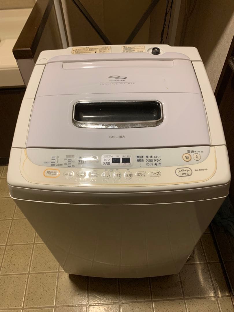 【東芝】縦型洗濯機 7kg AW-70DB