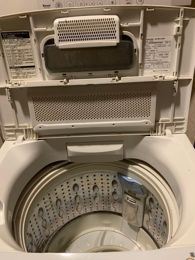【東芝】縦型洗濯機 7kg AW-70DB
