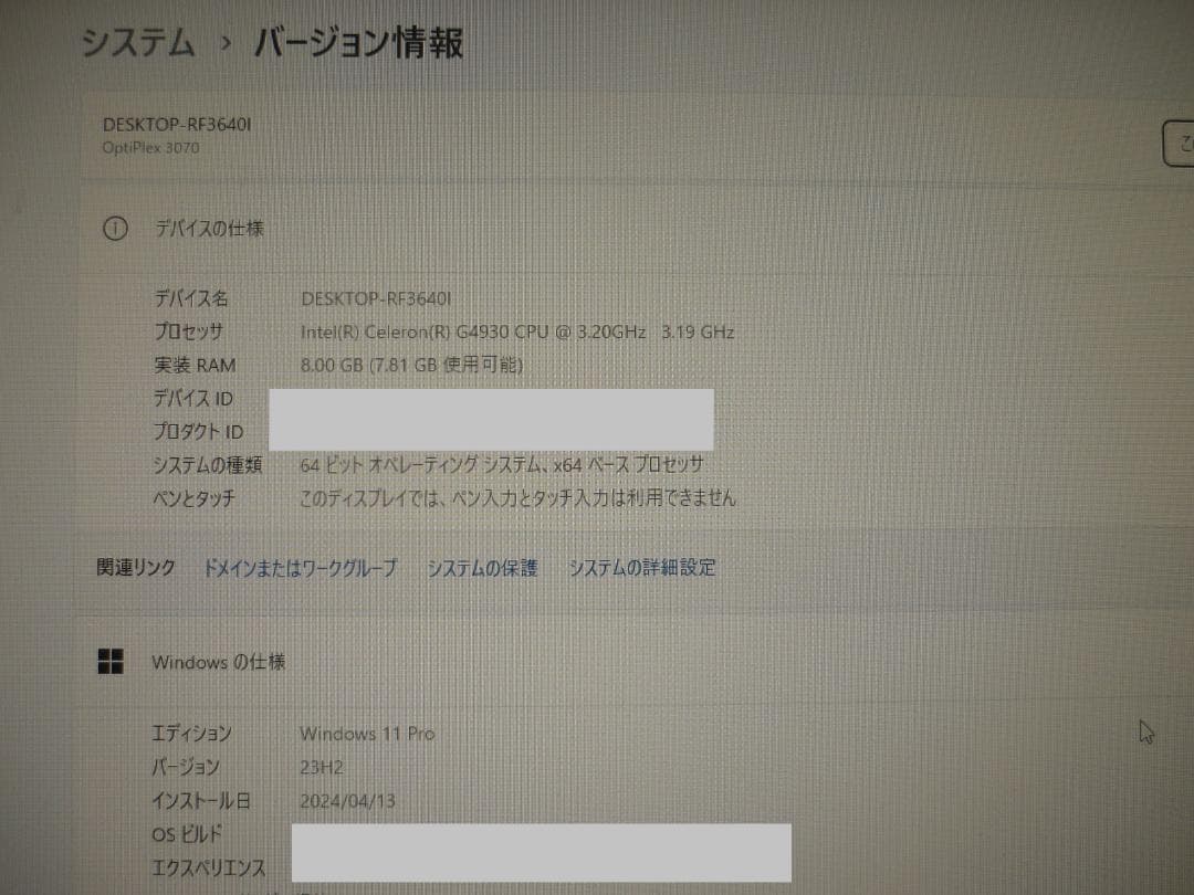 Windowsデスクトップ DELL Optiplex3070 G4930/8GB/128GB/320GB