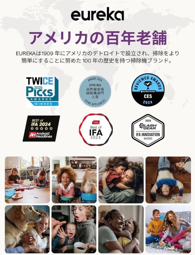 2025最新型 Eureka リンサークリーナー 水加熱式 NEY200 ✨新品