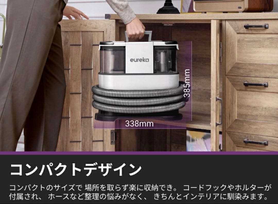 2025最新型 Eureka リンサークリーナー 水加熱式 NEY200 ✨新品