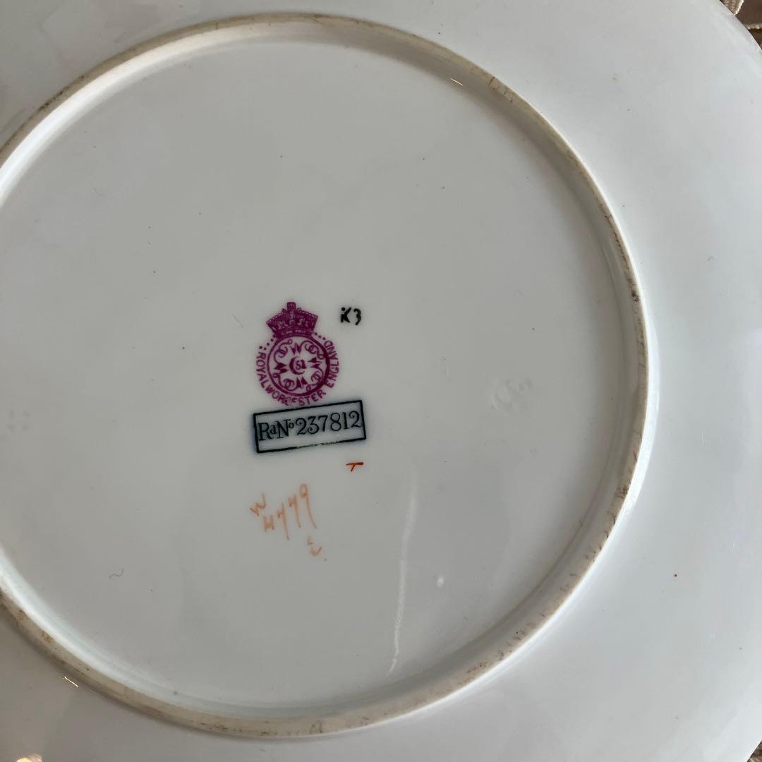 英国アンティーク　ロイヤルウースター　ブラッシュアイボリープレート