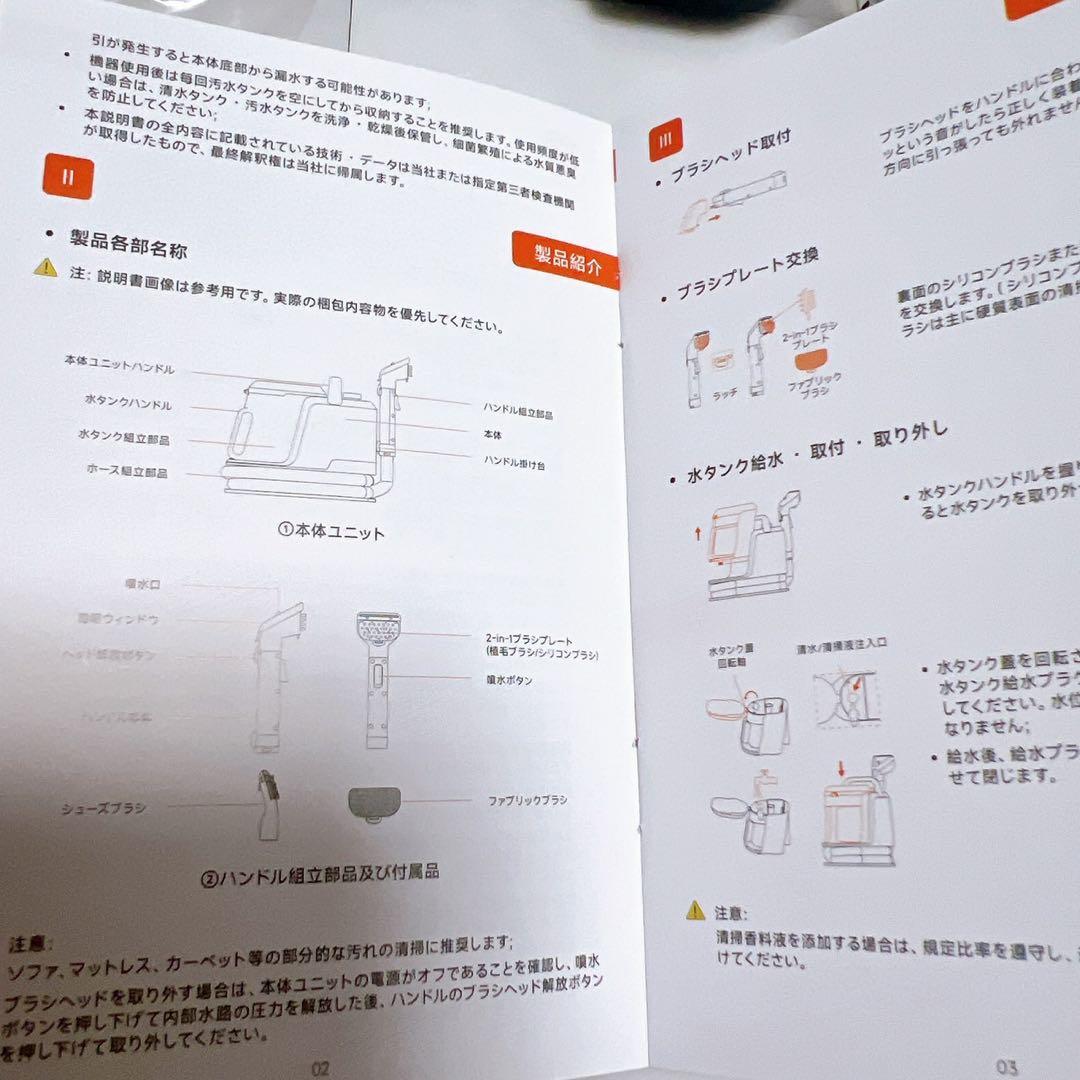 家庭用カーペットクリーナー 3種類のプロ仕様 リンサークリーナー
