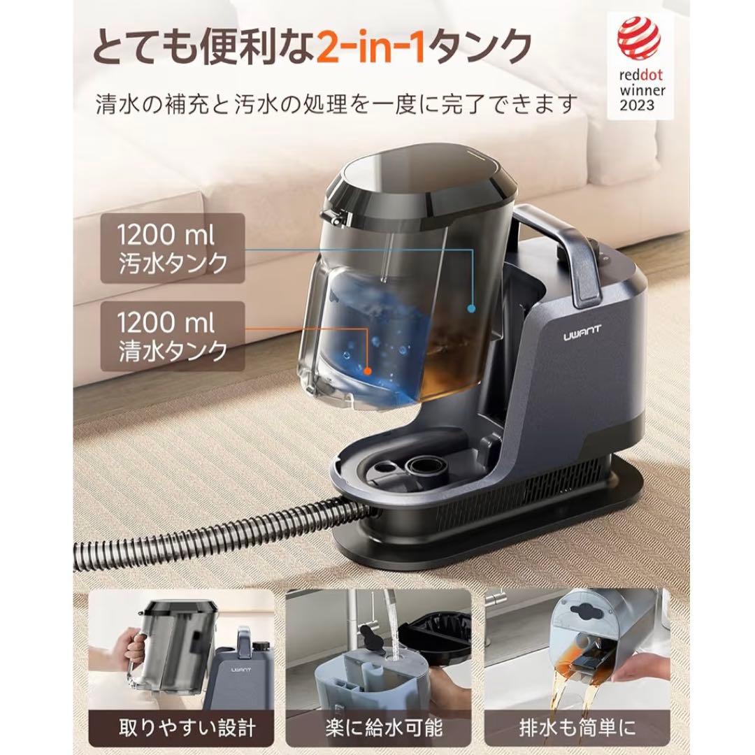 家庭用カーペットクリーナー 3種類のプロ仕様 リンサークリーナー