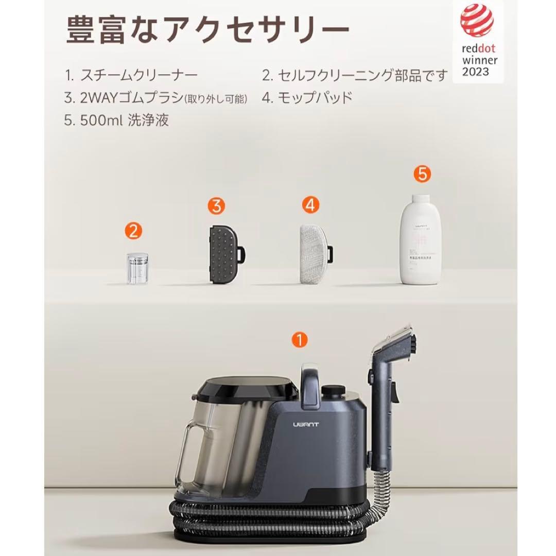 家庭用カーペットクリーナー 3種類のプロ仕様 リンサークリーナー