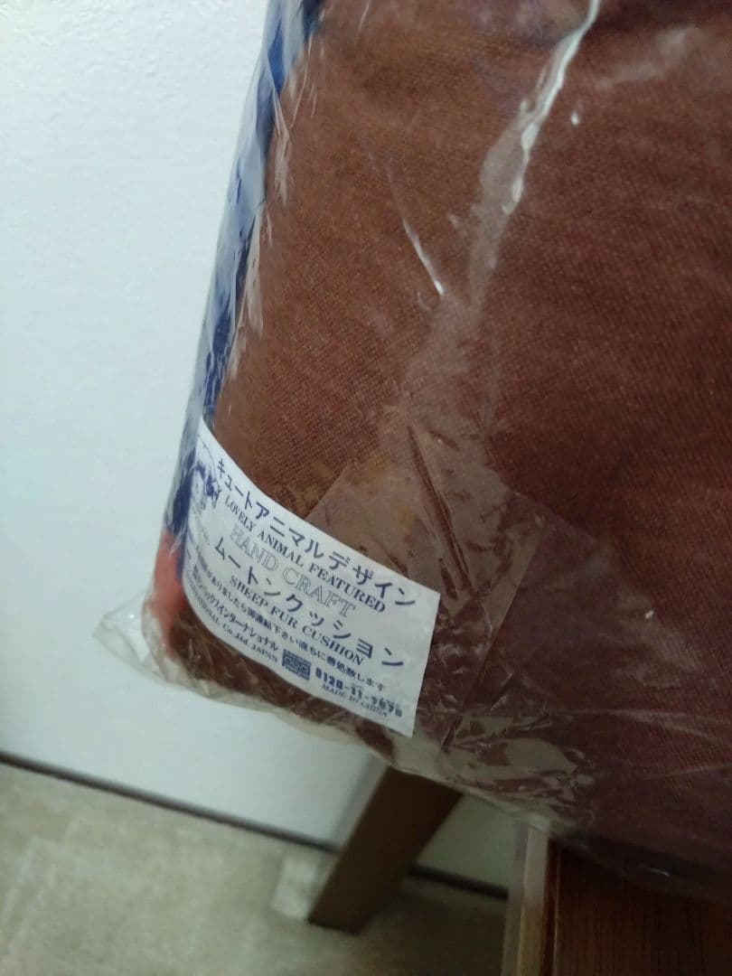 アニマルデザイン　ムートンクッション　キンペックス　モンゴリアンシープスキン